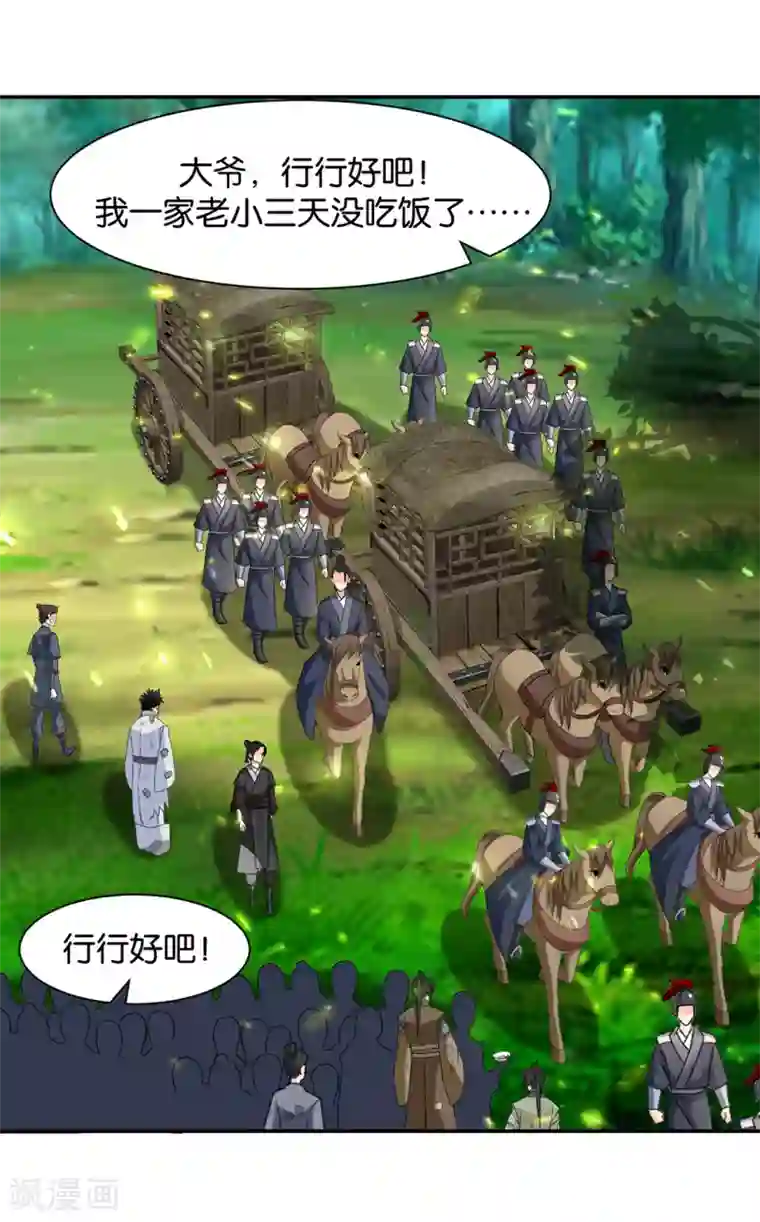 绝色医妃第176话 你是主子的女人