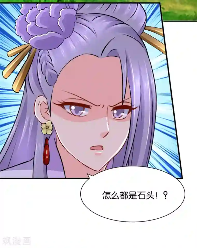 绝色医妃第176话 你是主子的女人