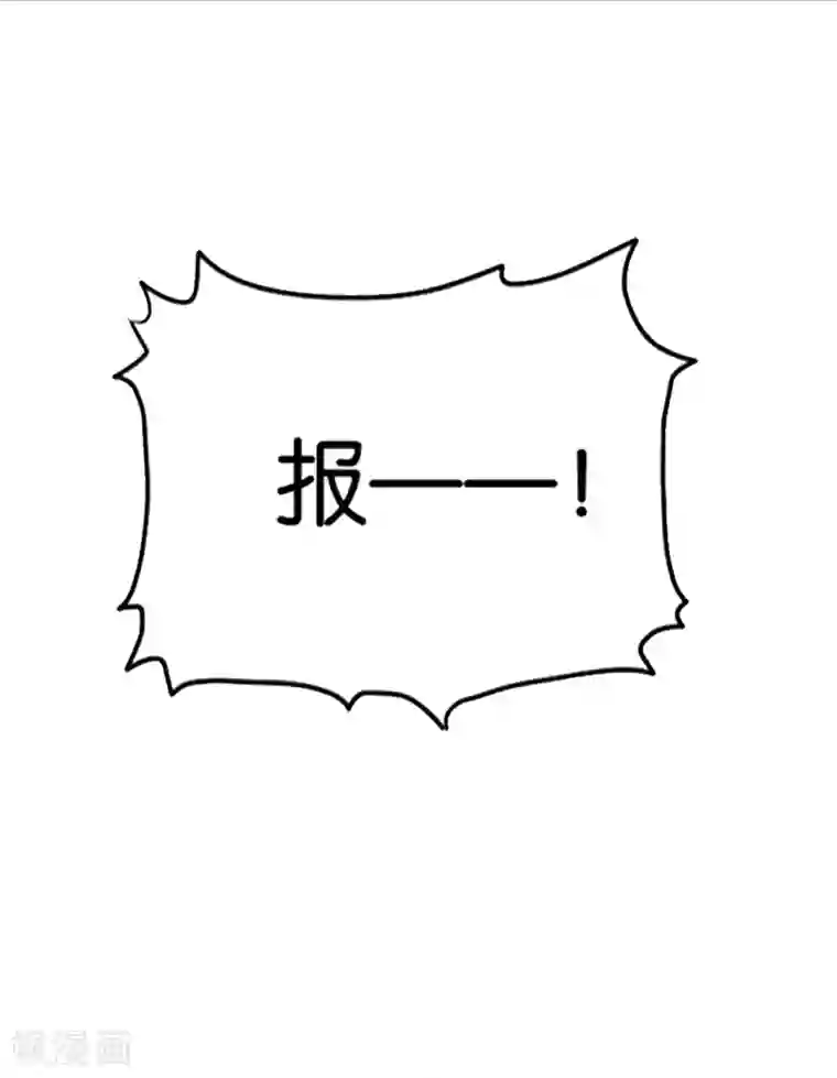 绝色医妃第176话 你是主子的女人