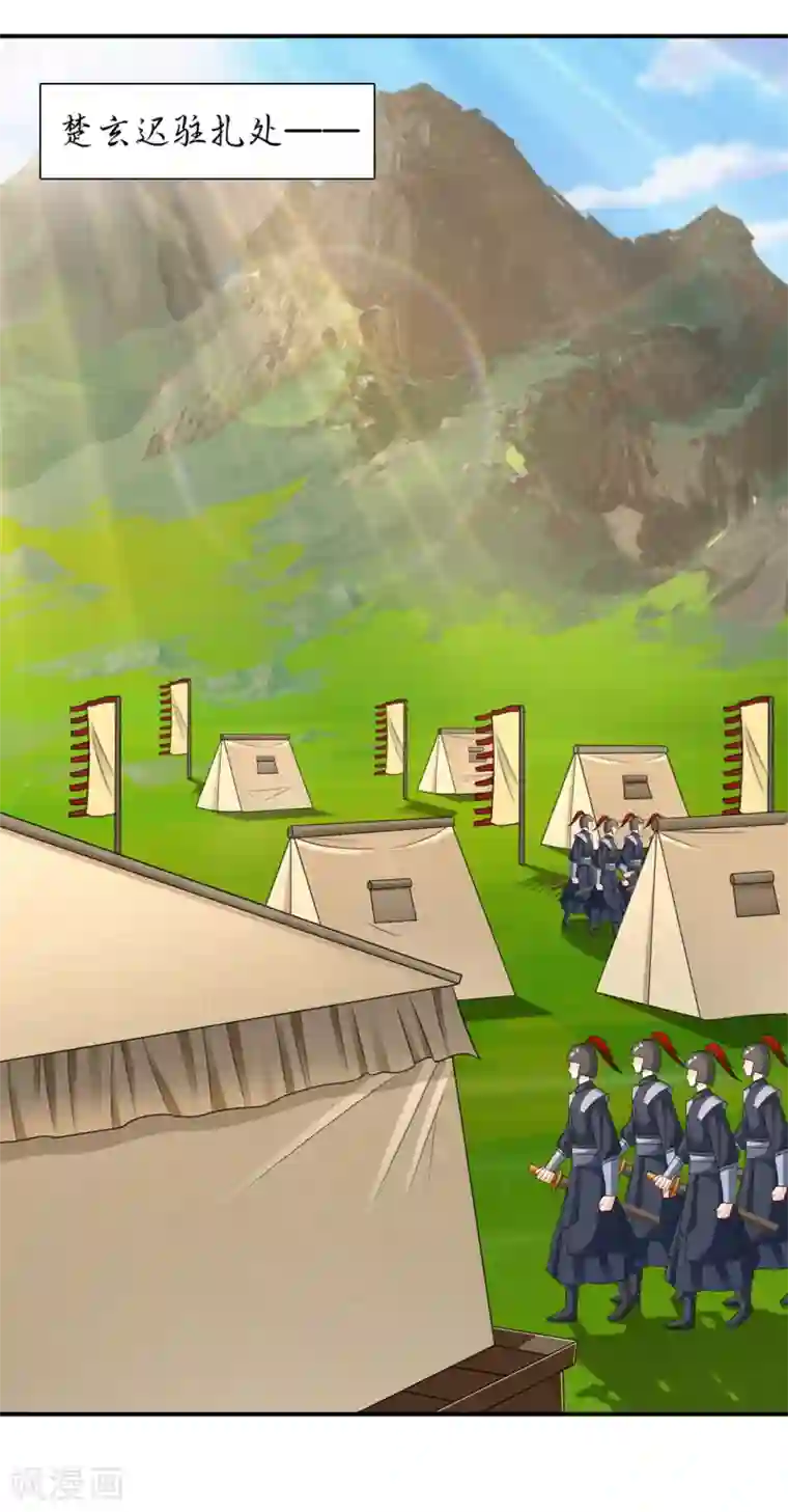 绝色医妃第176话 你是主子的女人