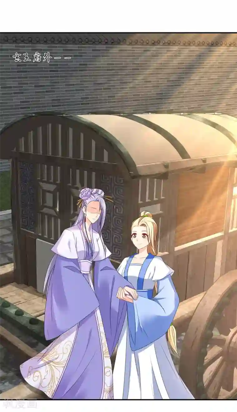 绝色医妃第177话 她一定不会拒绝（加更）