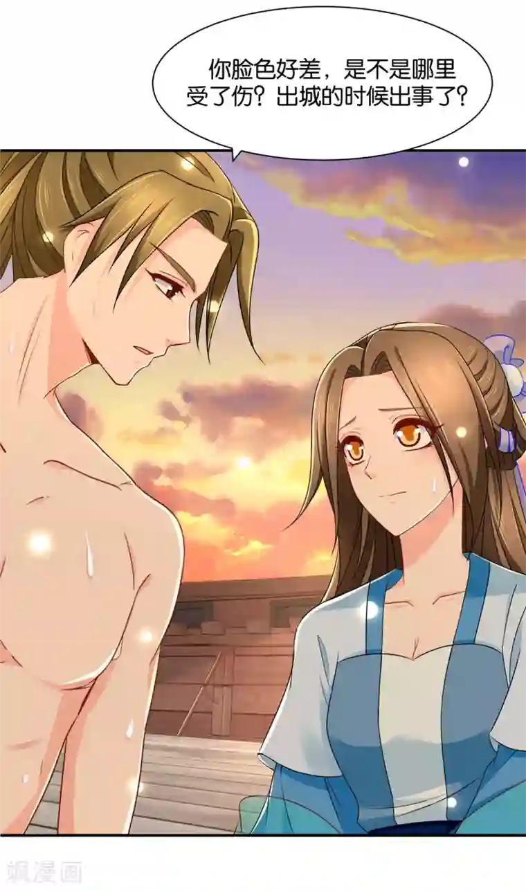 绝色医妃第177话 她一定不会拒绝（加更）