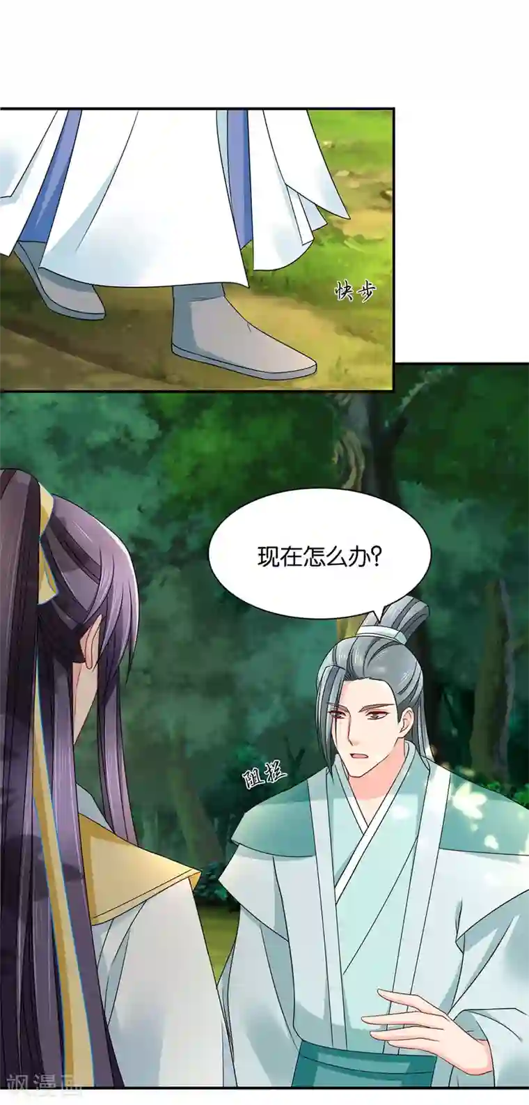 绝色医妃第177话 她一定不会拒绝（加更）