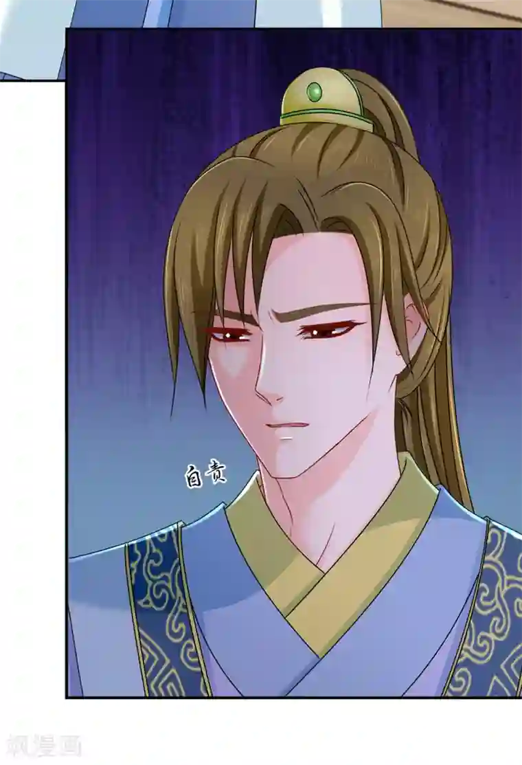 绝色医妃第178话 为了他，不要命