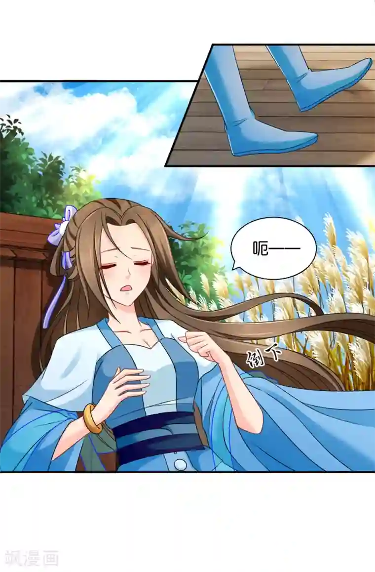 绝色医妃第178话 为了他，不要命