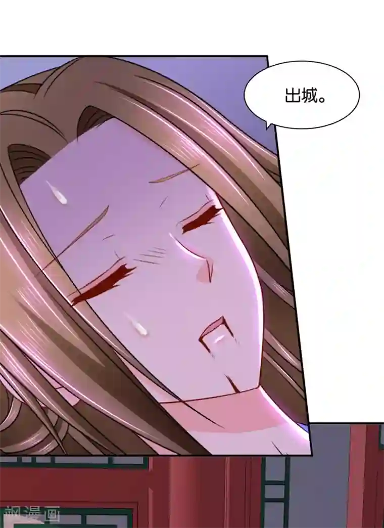 绝色医妃第178话 为了他，不要命