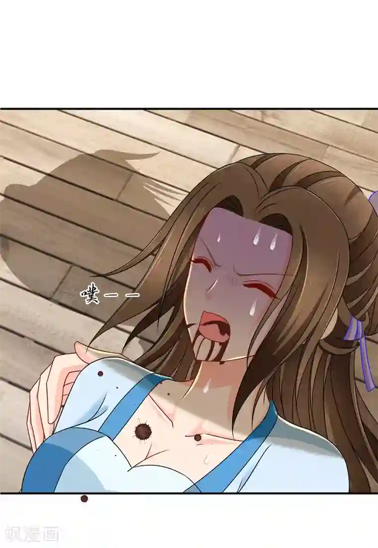 绝色医妃第178话 为了他，不要命