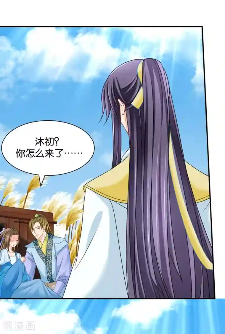 绝色医妃第178话 为了他，不要命