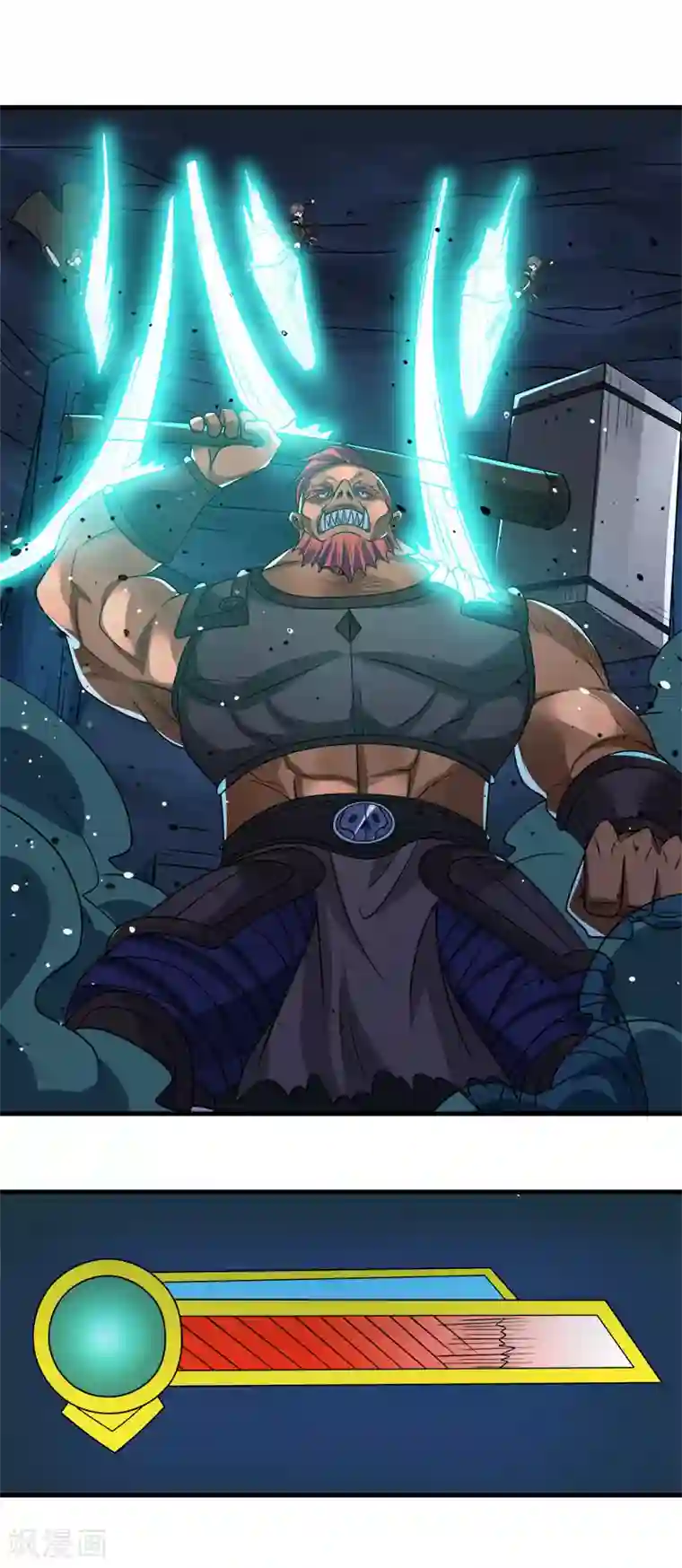 剑舞第109话 高玩的战斗方式