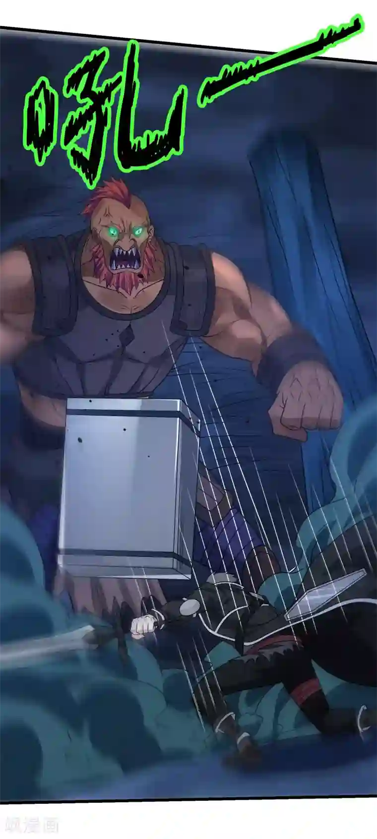 剑舞第109话 高玩的战斗方式