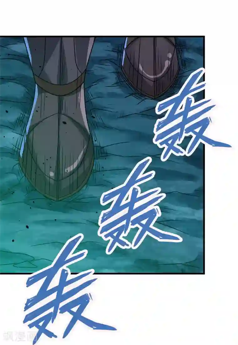 剑舞第109话 高玩的战斗方式