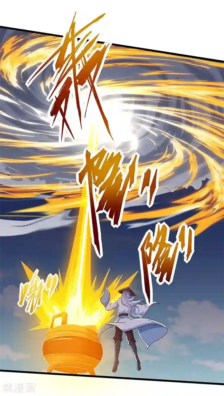 最强升级第132话 回家