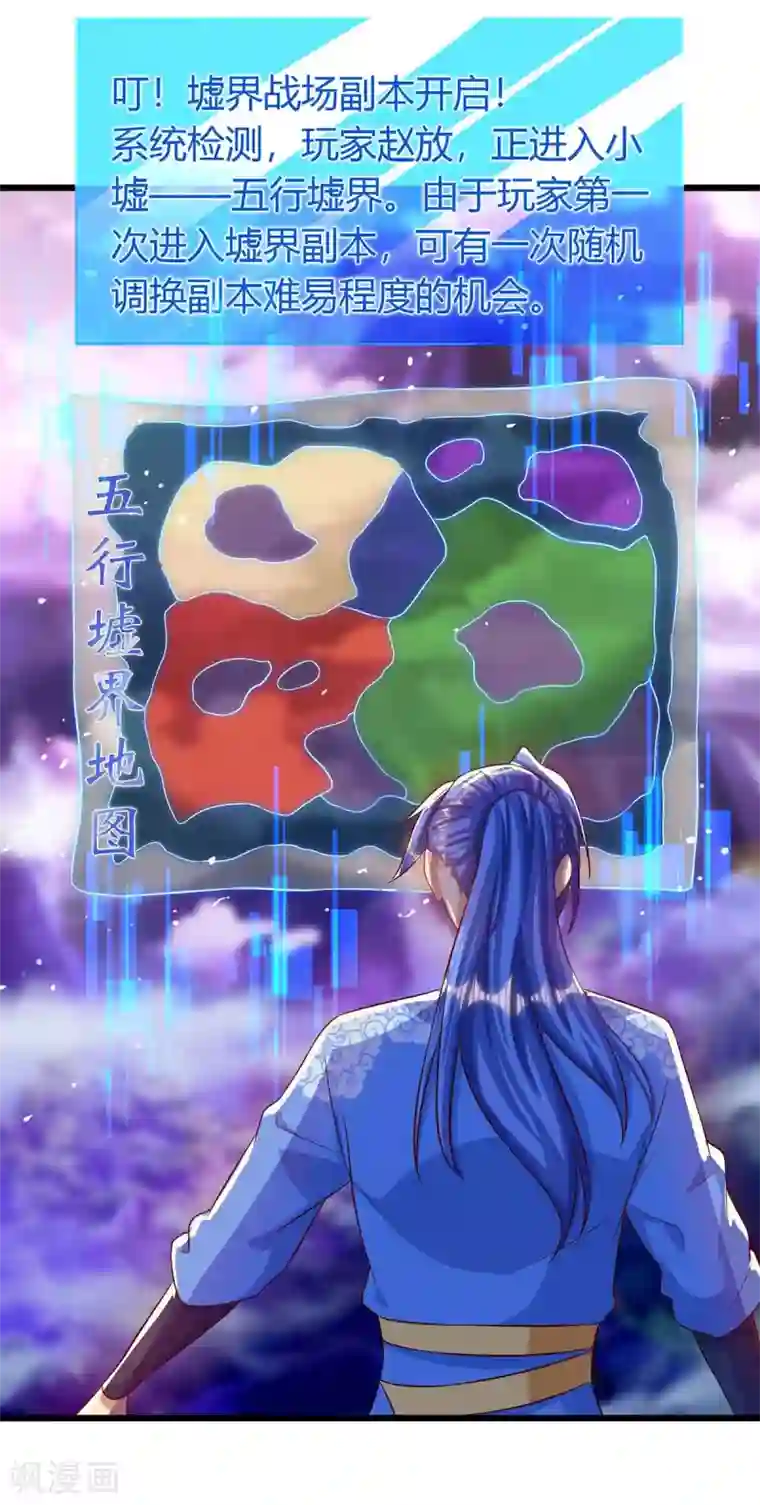 妈妈喊我小老公 儿子他说他想要了