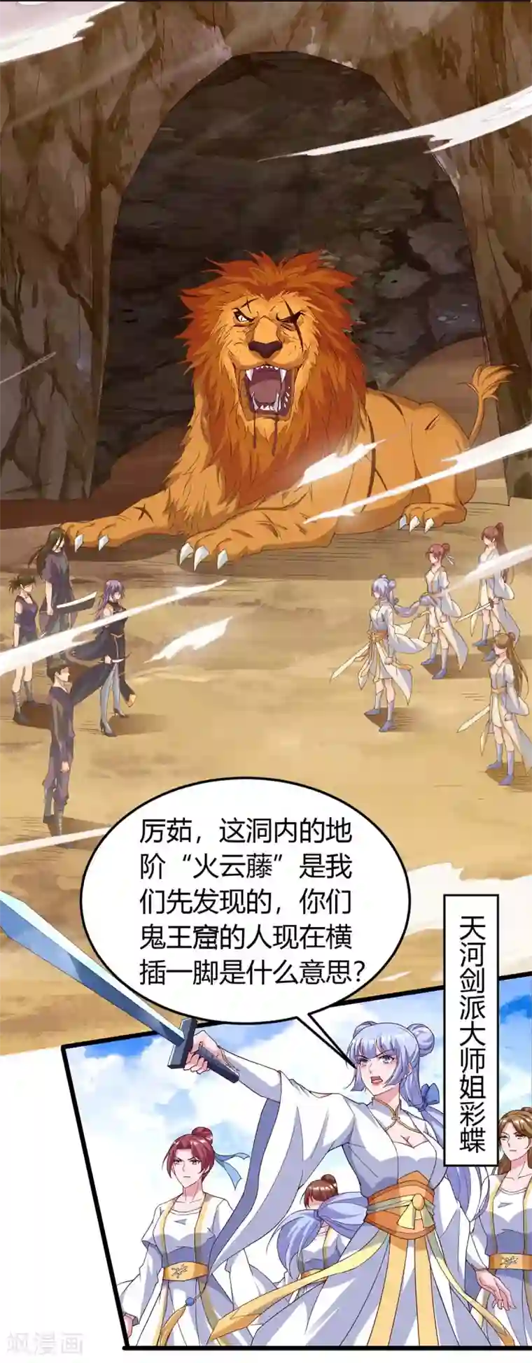 妈妈喊我小老公 儿子他说他想要了