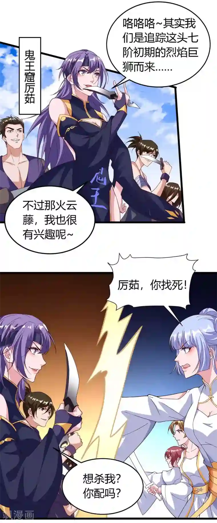 妈妈喊我小老公 儿子他说他想要了