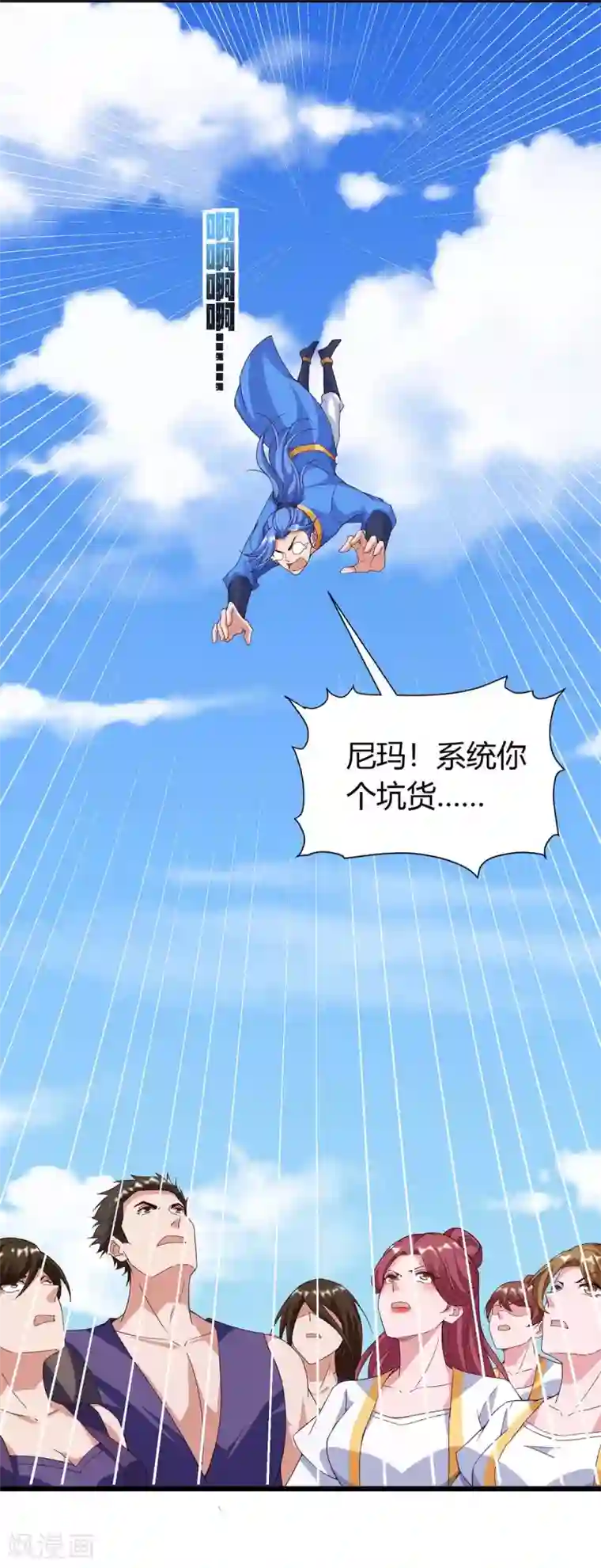 妈妈喊我小老公 儿子他说他想要了