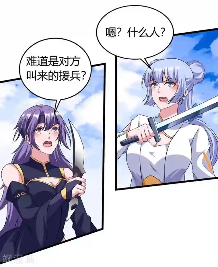 妈妈喊我小老公 儿子他说他想要了