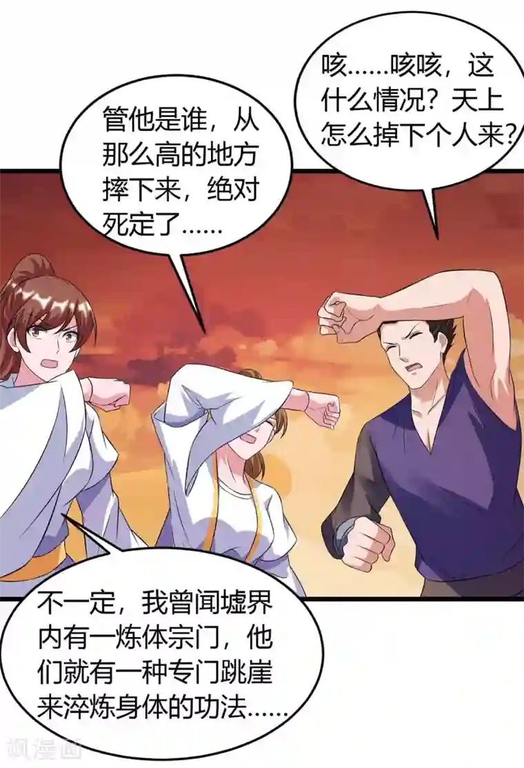 妈妈喊我小老公 儿子他说他想要了