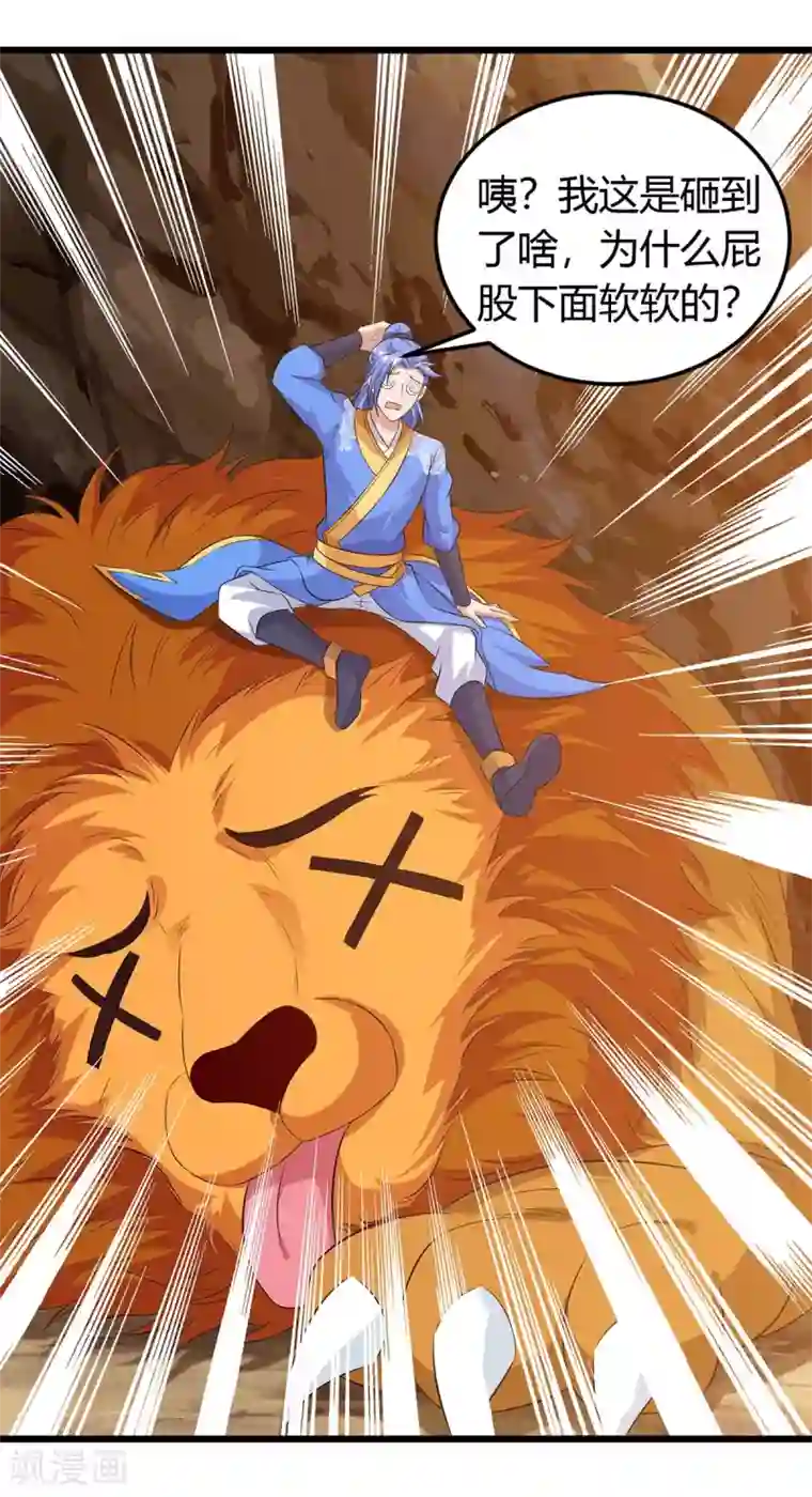 妈妈喊我小老公 儿子他说他想要了