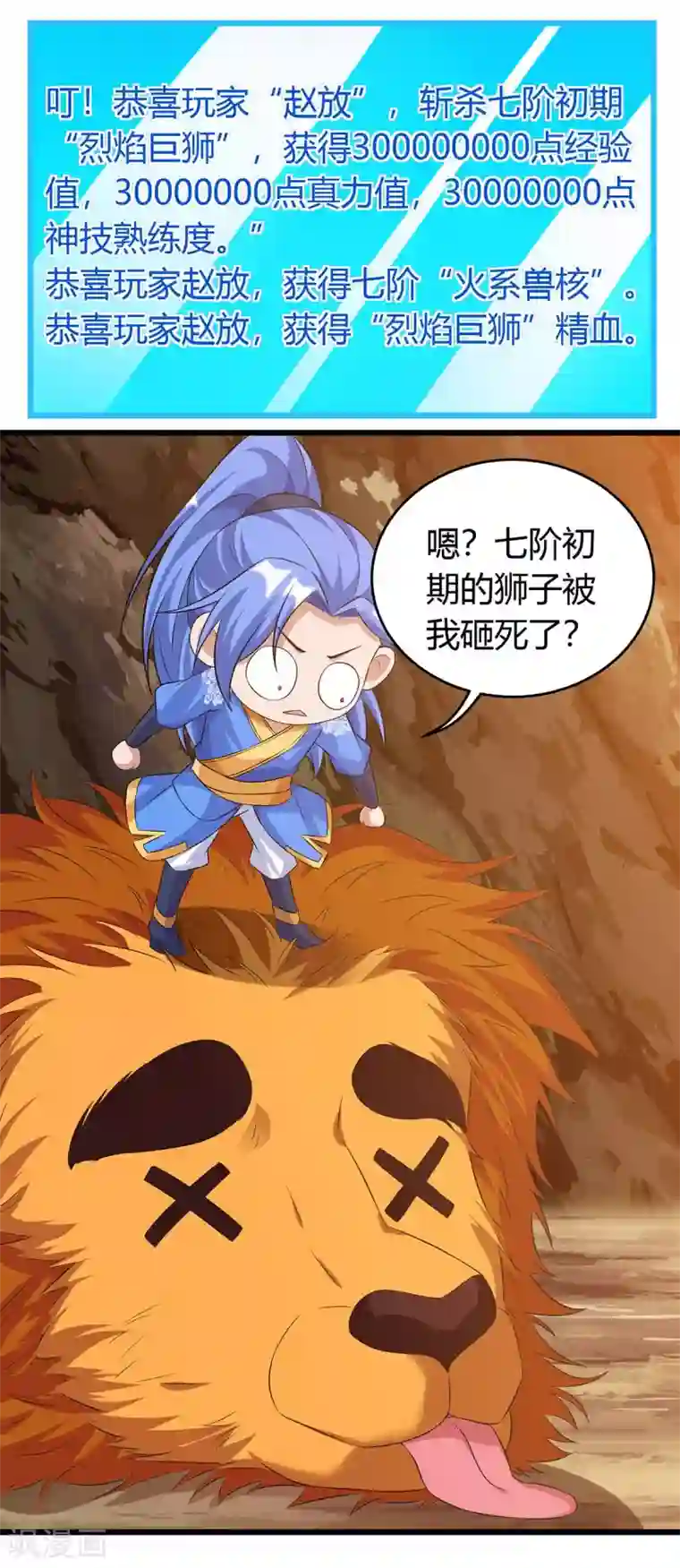 妈妈喊我小老公 儿子他说他想要了