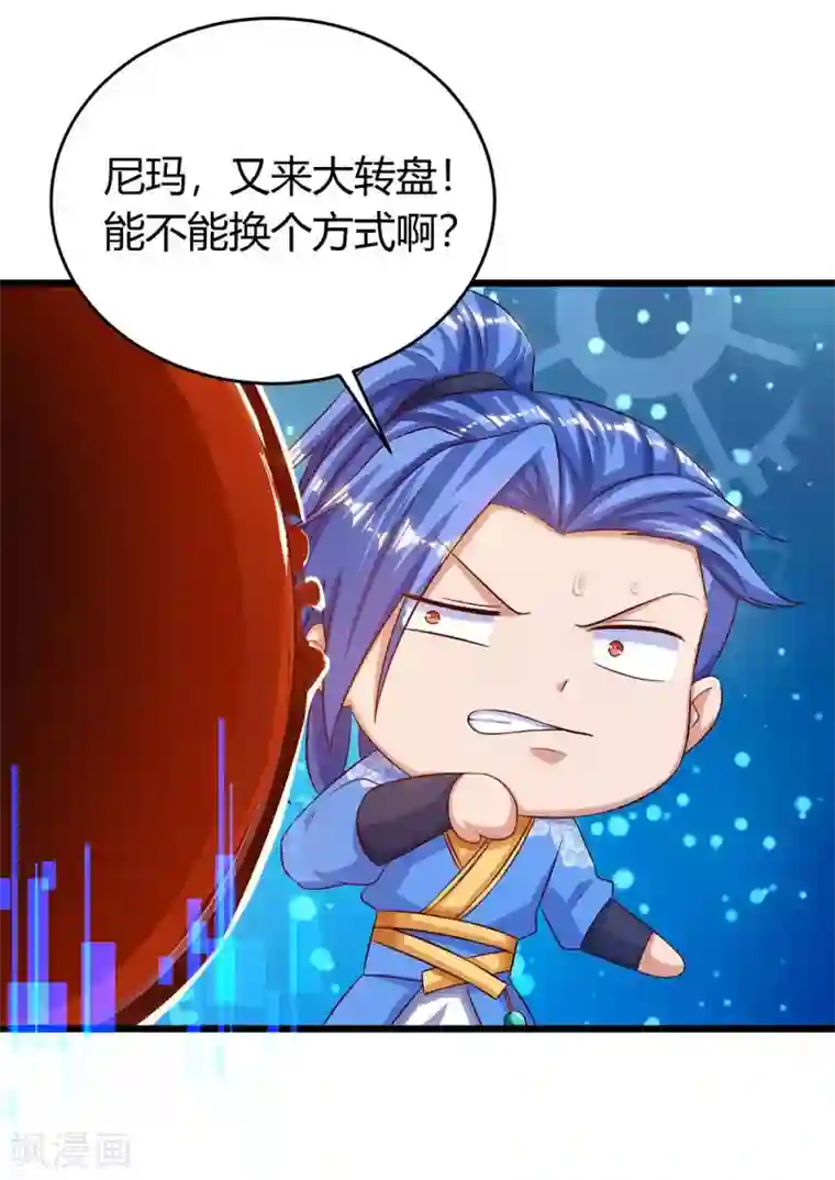 妈妈喊我小老公 儿子他说他想要了