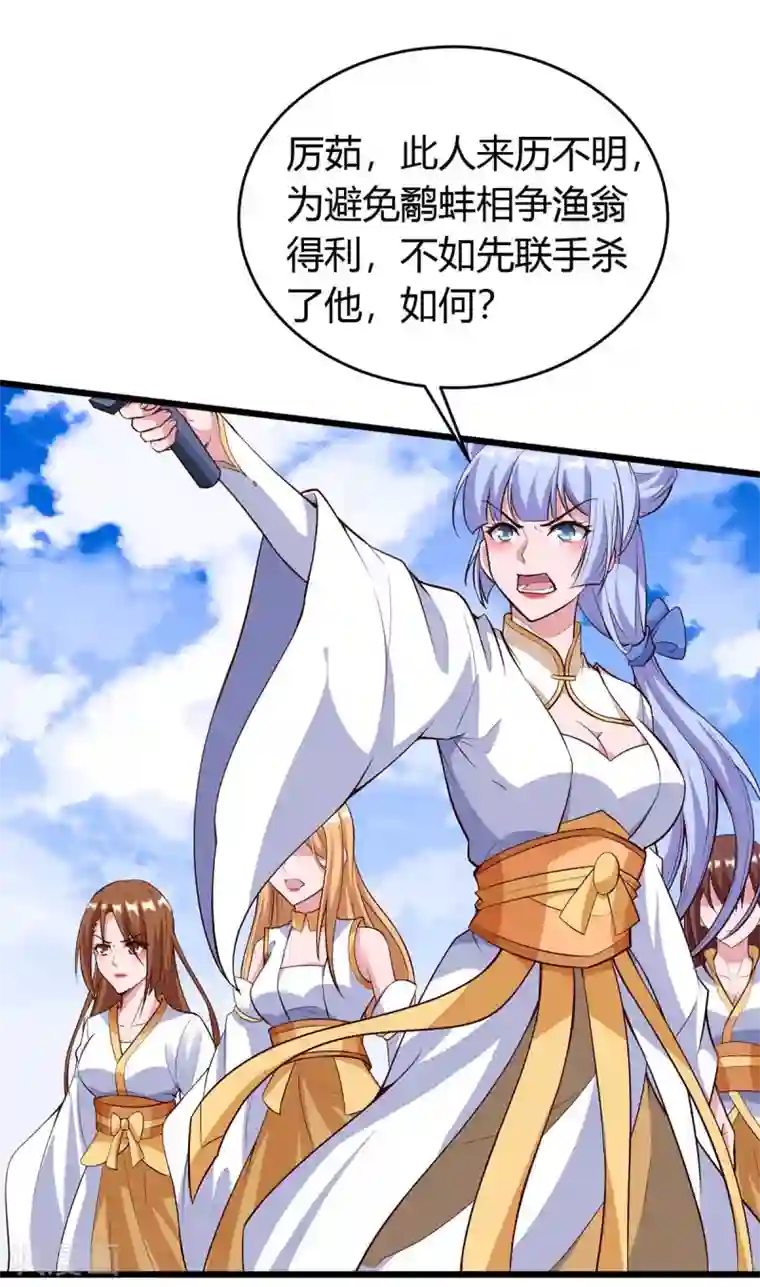 妈妈喊我小老公 儿子他说他想要了