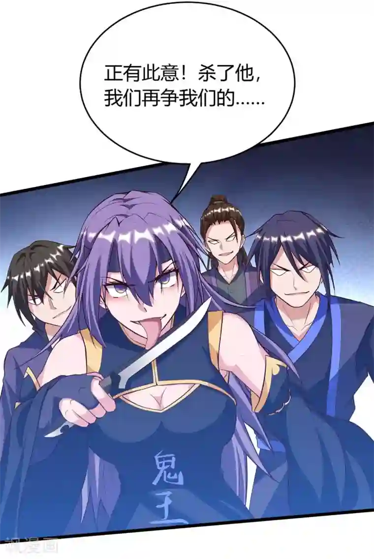 妈妈喊我小老公 儿子他说他想要了