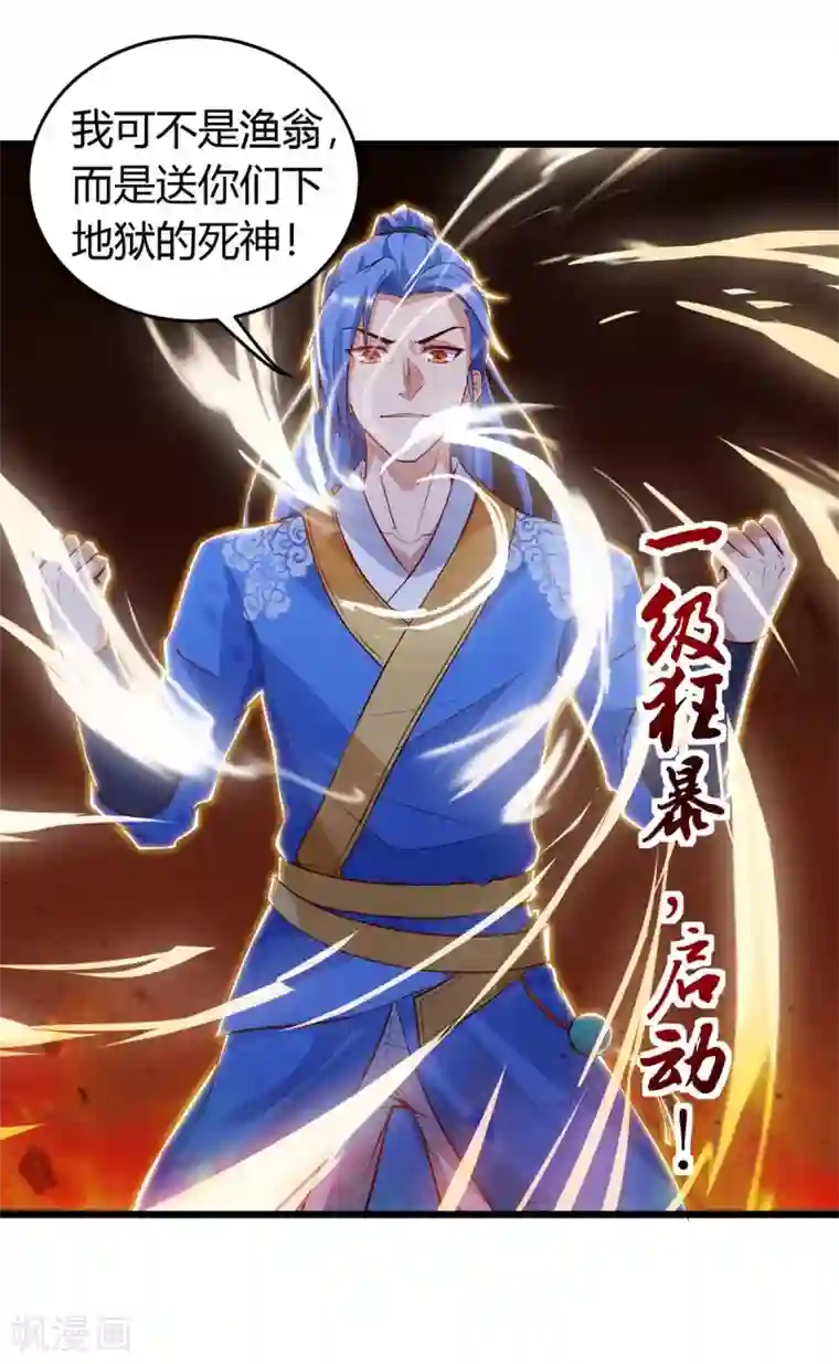 妈妈喊我小老公 儿子他说他想要了