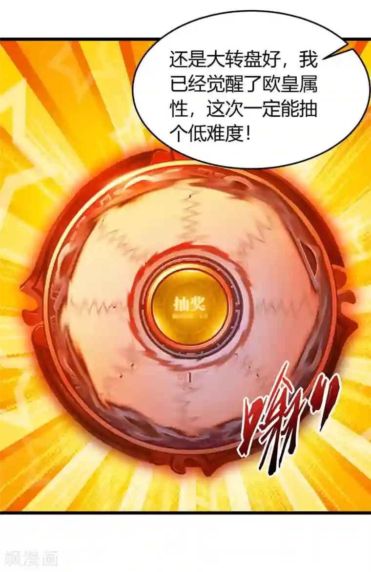 妈妈喊我小老公 儿子他说他想要了