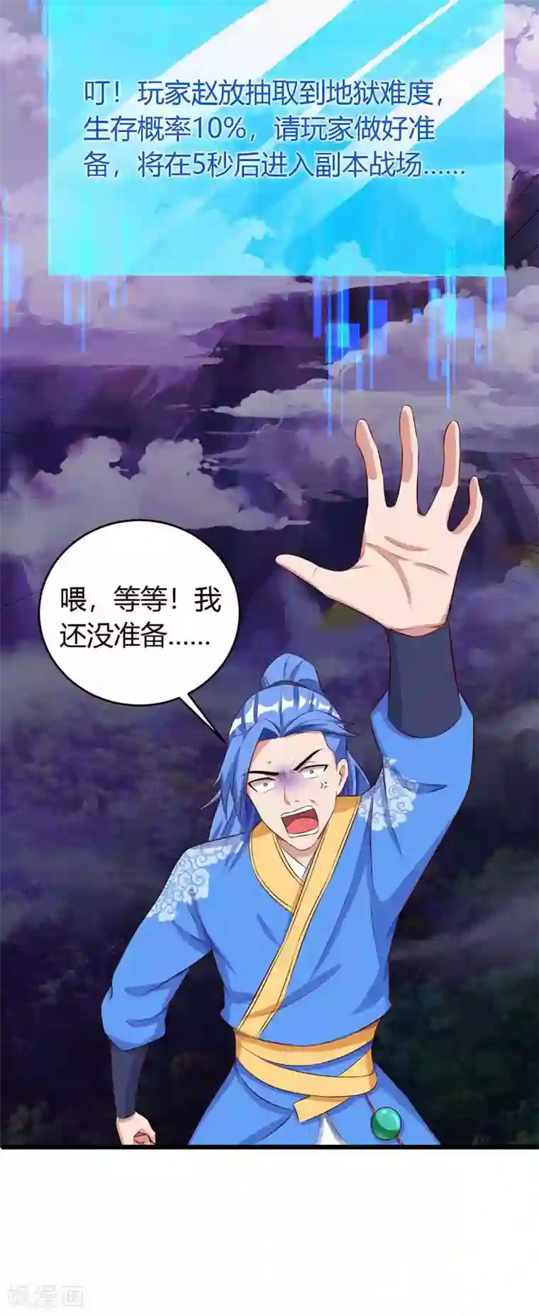 妈妈喊我小老公 儿子他说他想要了