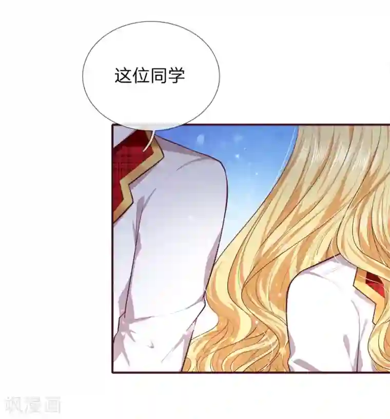 皇帝陛下的天价宝贝第126话 心碎了一地的西行晋