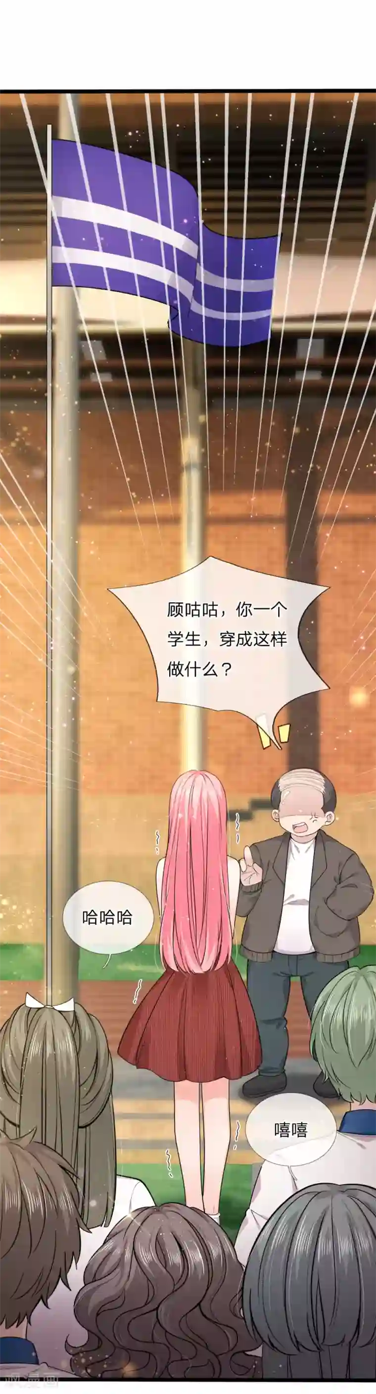 皇帝陛下的天价宝贝第126话 心碎了一地的西行晋