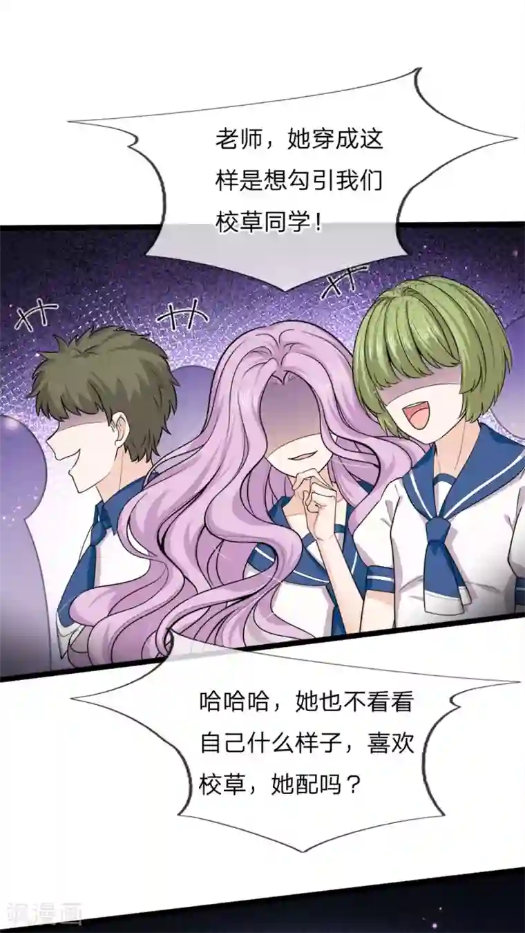 皇帝陛下的天价宝贝第126话 心碎了一地的西行晋