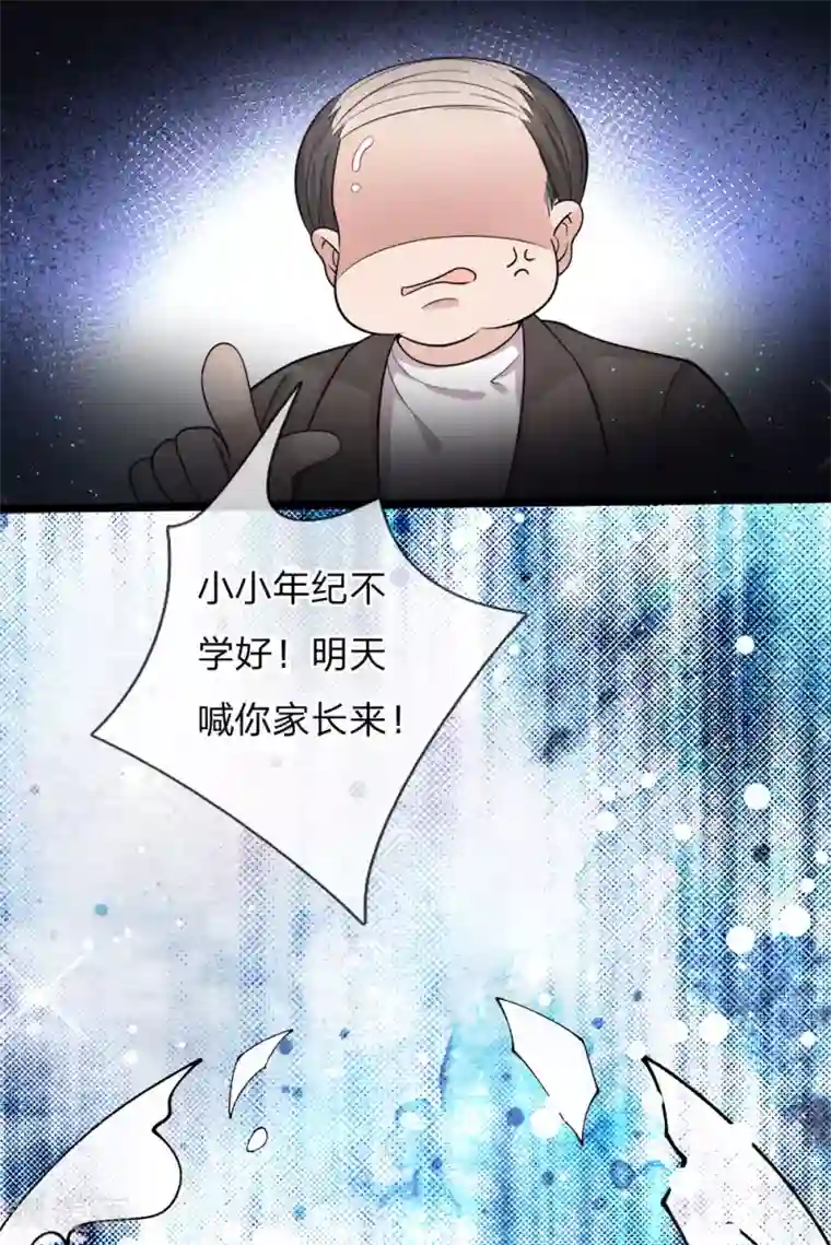 皇帝陛下的天价宝贝第126话 心碎了一地的西行晋