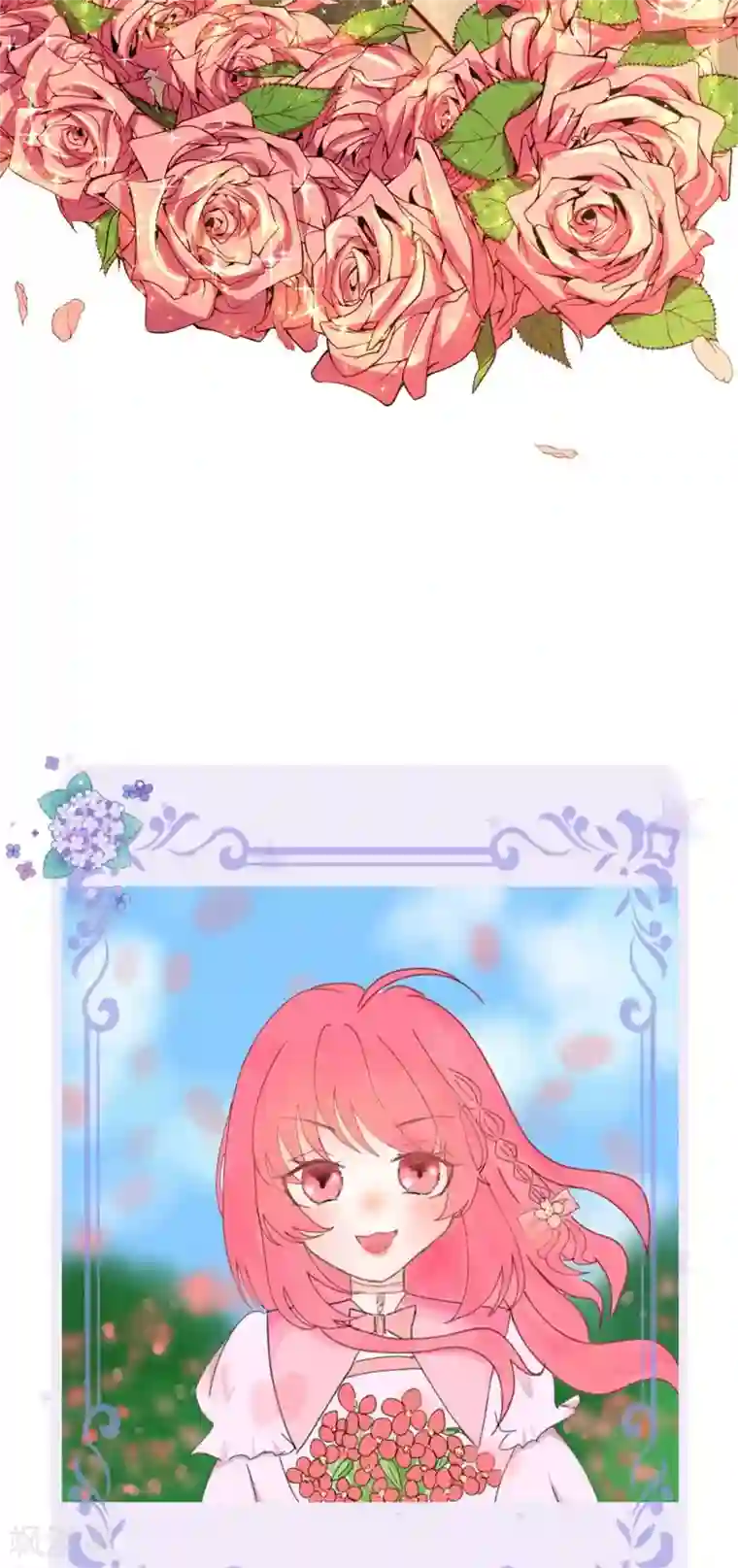 皇帝陛下的天价宝贝第126话 心碎了一地的西行晋