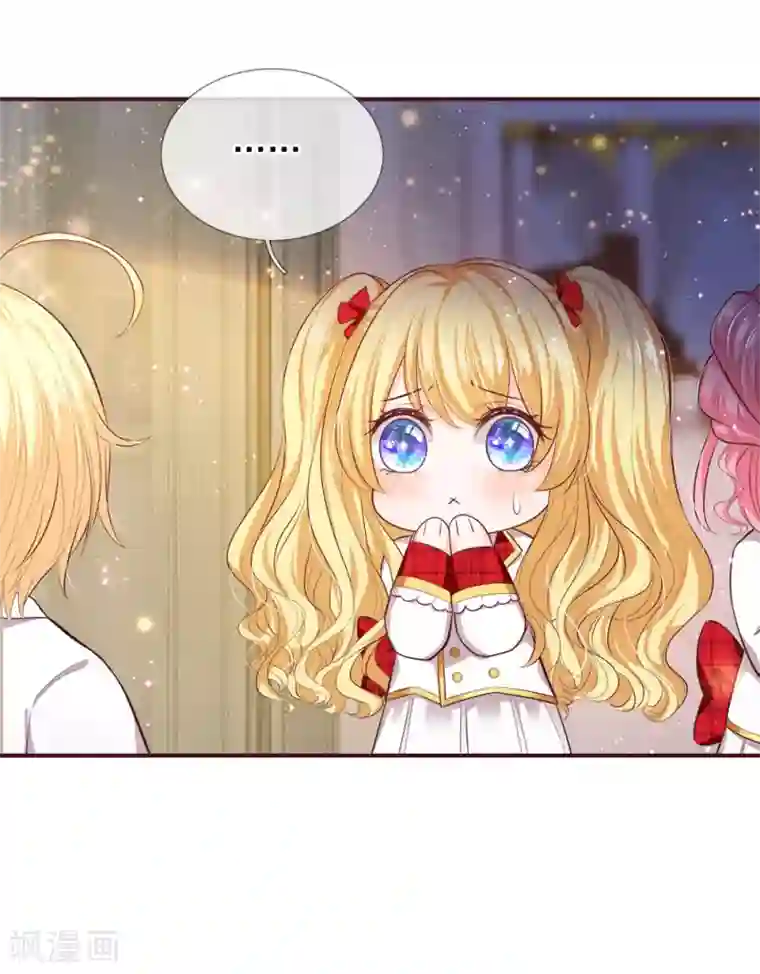 皇帝陛下的天价宝贝第126话 心碎了一地的西行晋