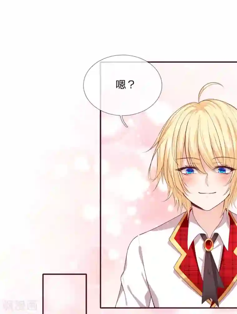 皇帝陛下的天价宝贝第126话 心碎了一地的西行晋