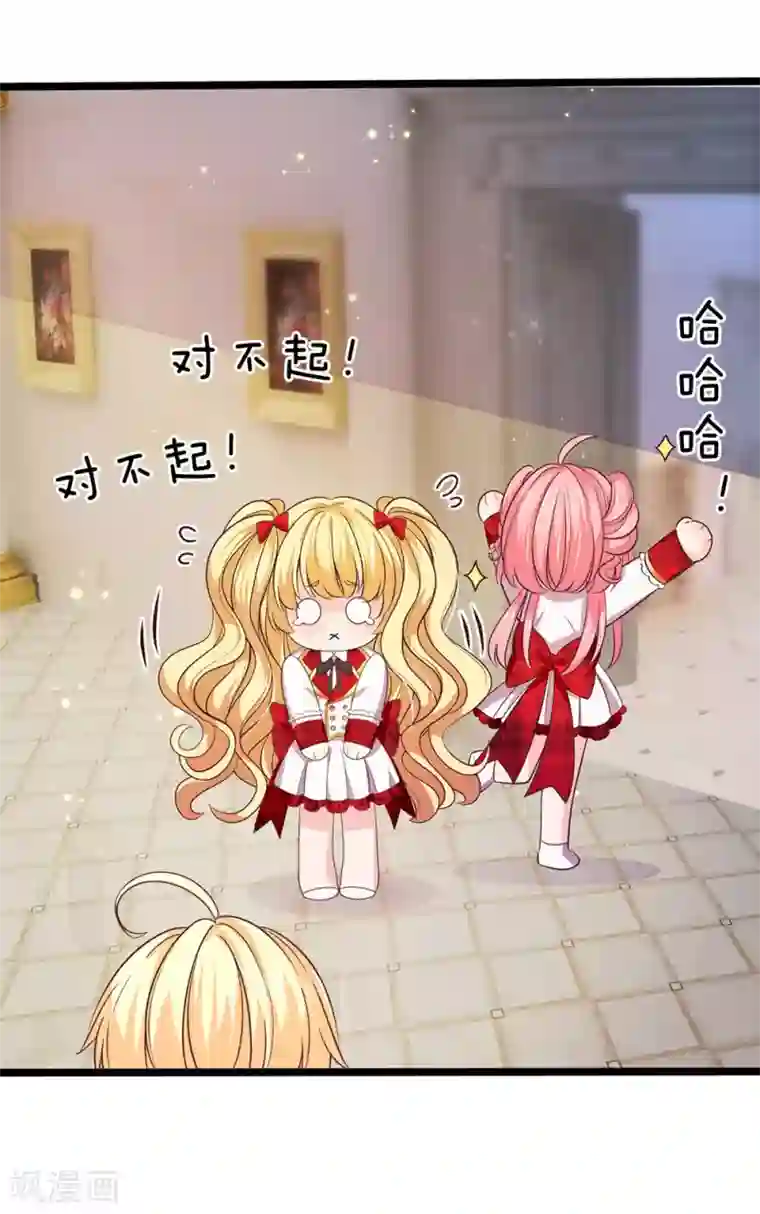 皇帝陛下的天价宝贝第127话 他是懂她的