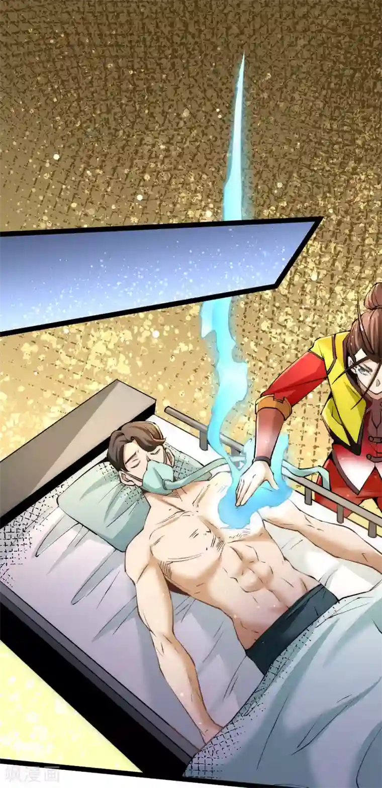 全能高手第130话 陶耿的心机！