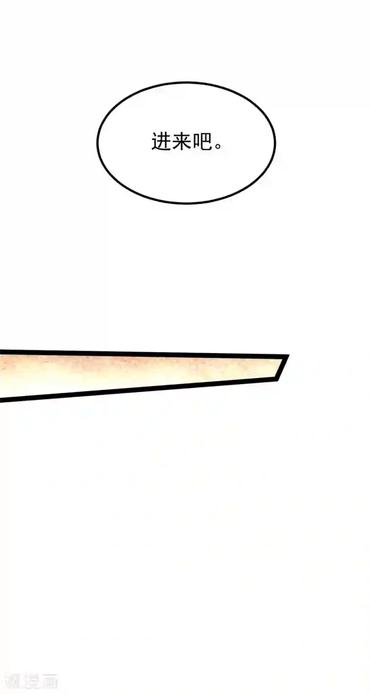 全能高手第130话 陶耿的心机！