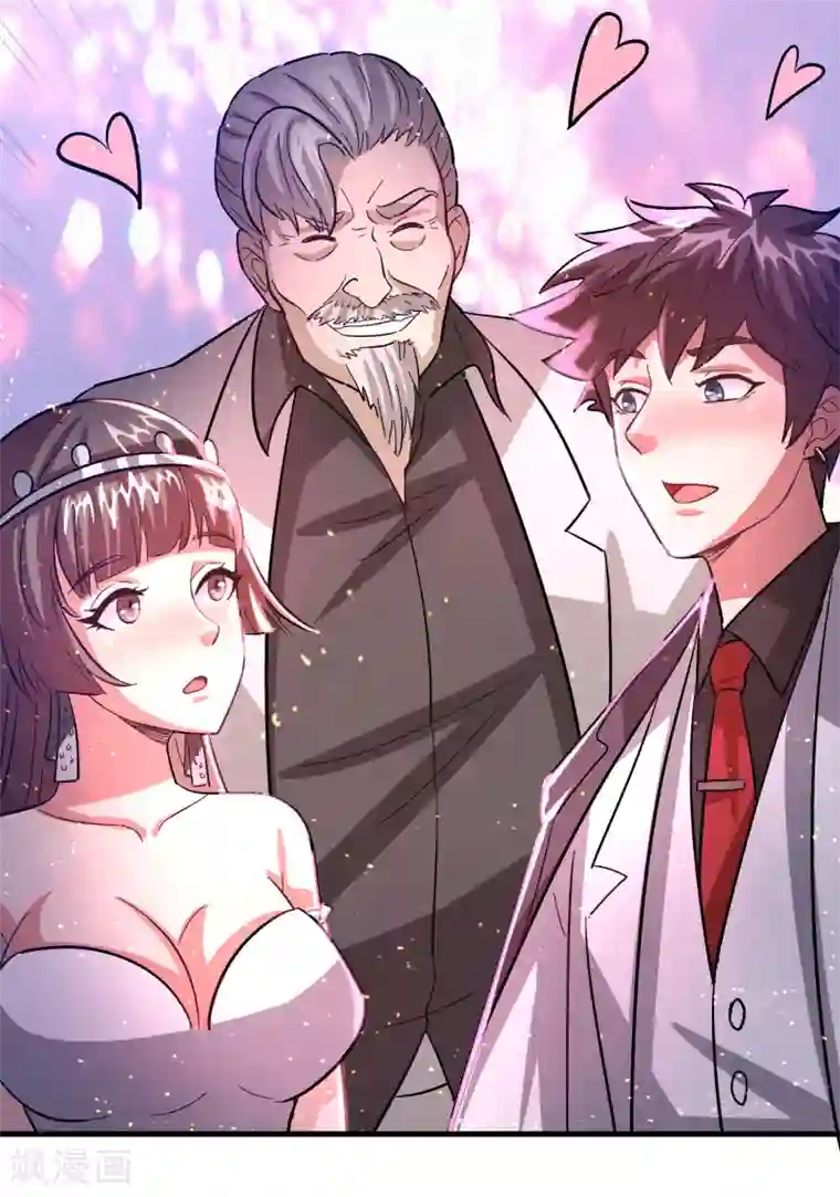 异界土豪供应商第103话 我反对这门亲事！