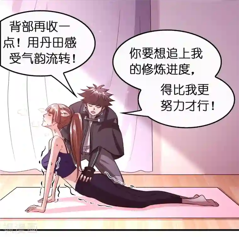 异界土豪供应商第103话 我反对这门亲事！