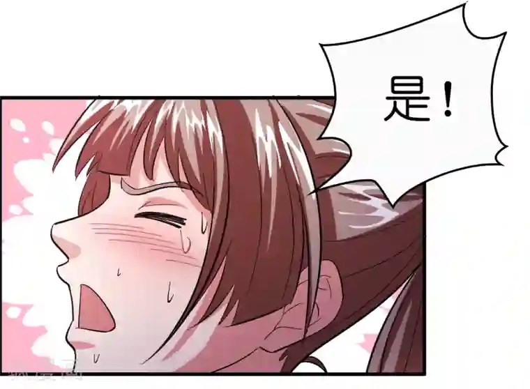 异界土豪供应商第103话 我反对这门亲事！