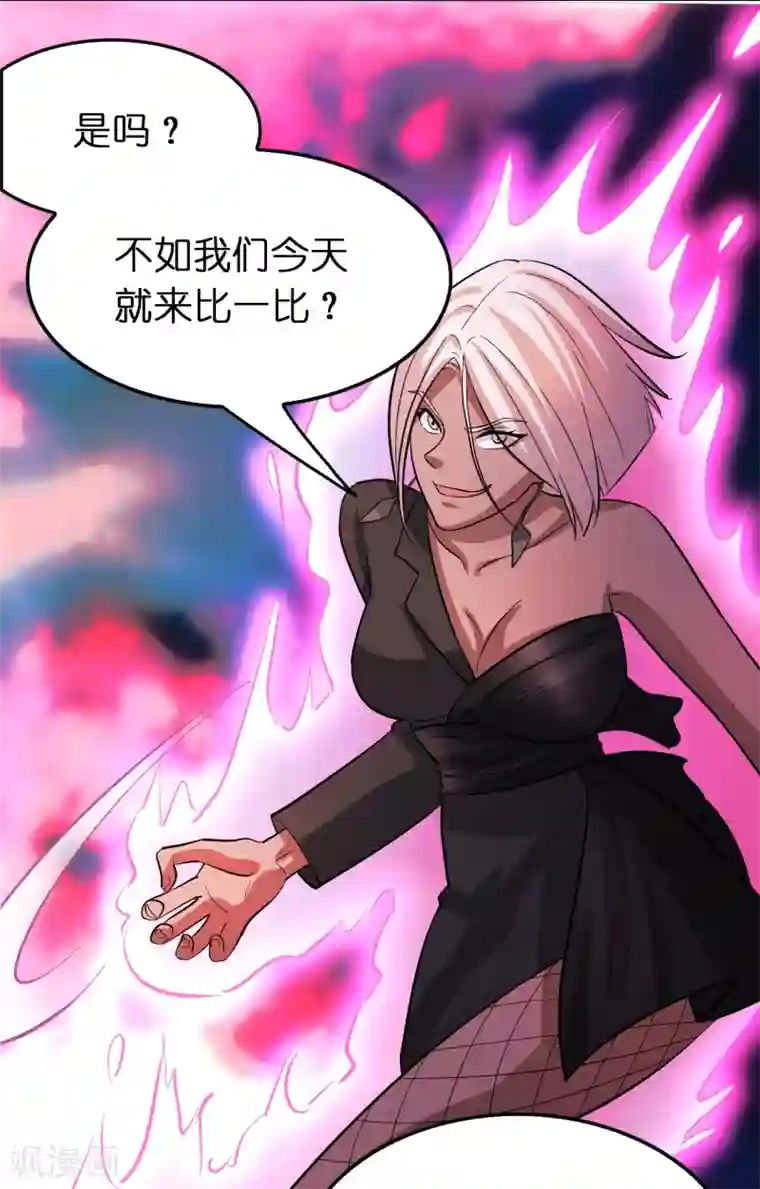 异界土豪供应商第104话 抢男人的正确打开方式