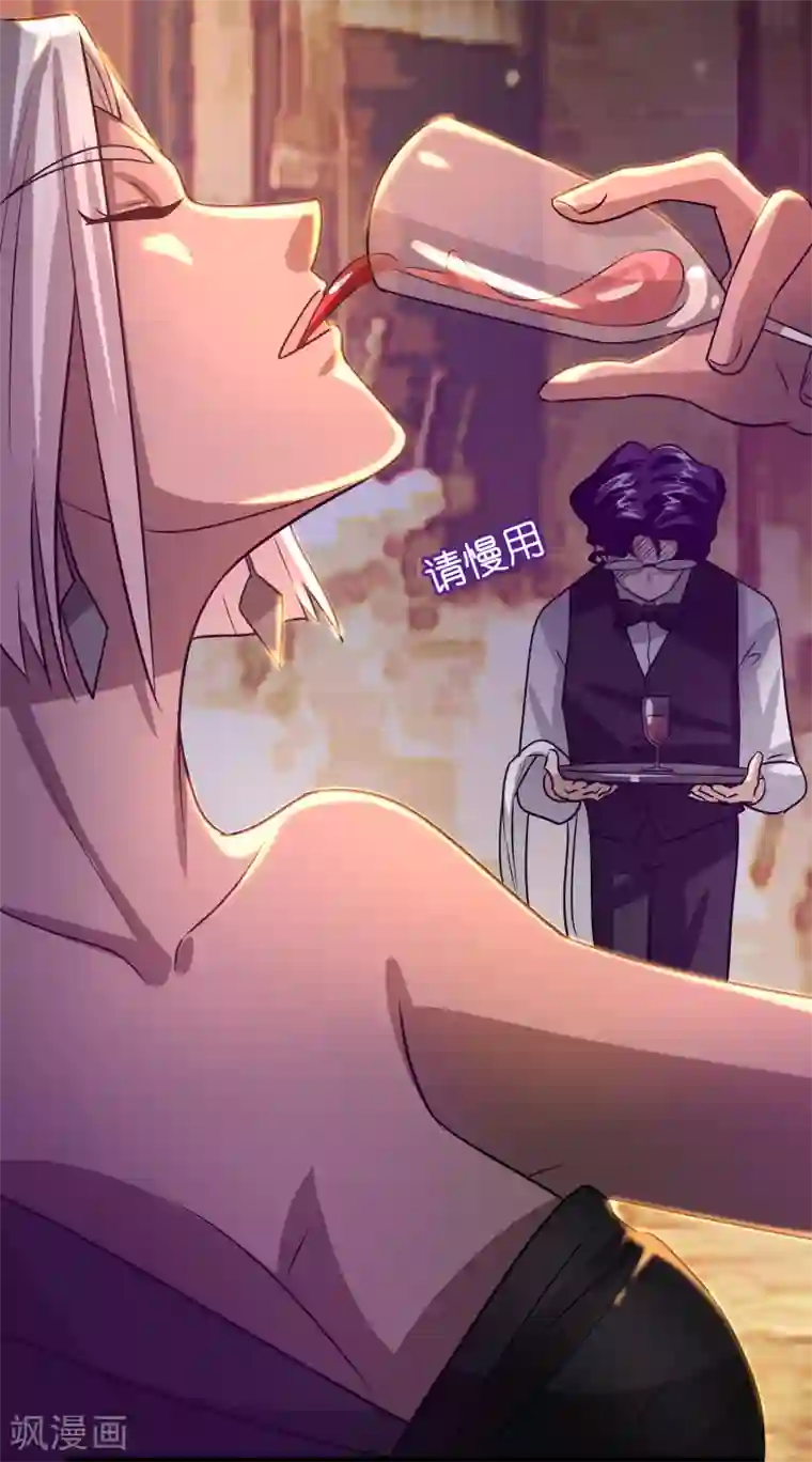 异界土豪供应商第104话 抢男人的正确打开方式