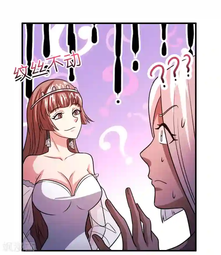 异界土豪供应商第104话 抢男人的正确打开方式