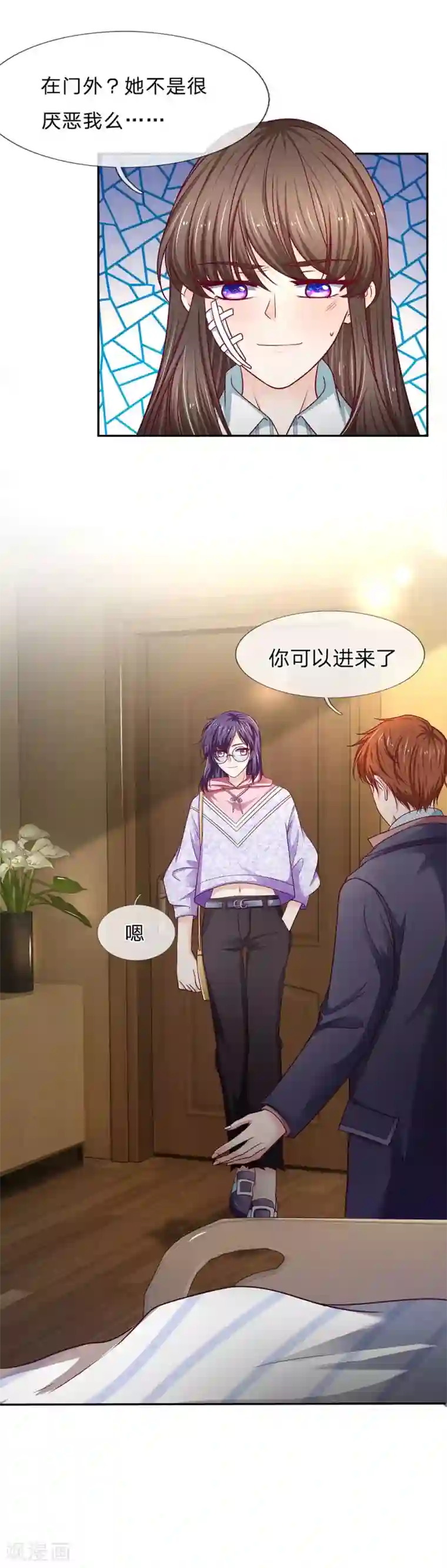 拒嫁豪门：霍总你家迷妹又飘了第173话 通过测试