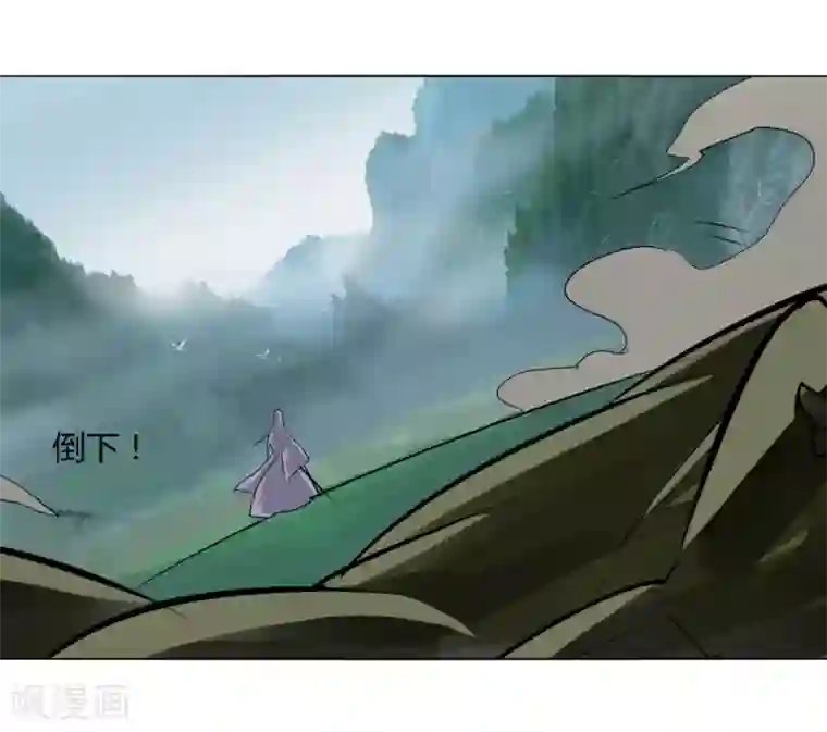 剑仁第106话 极品奶妈