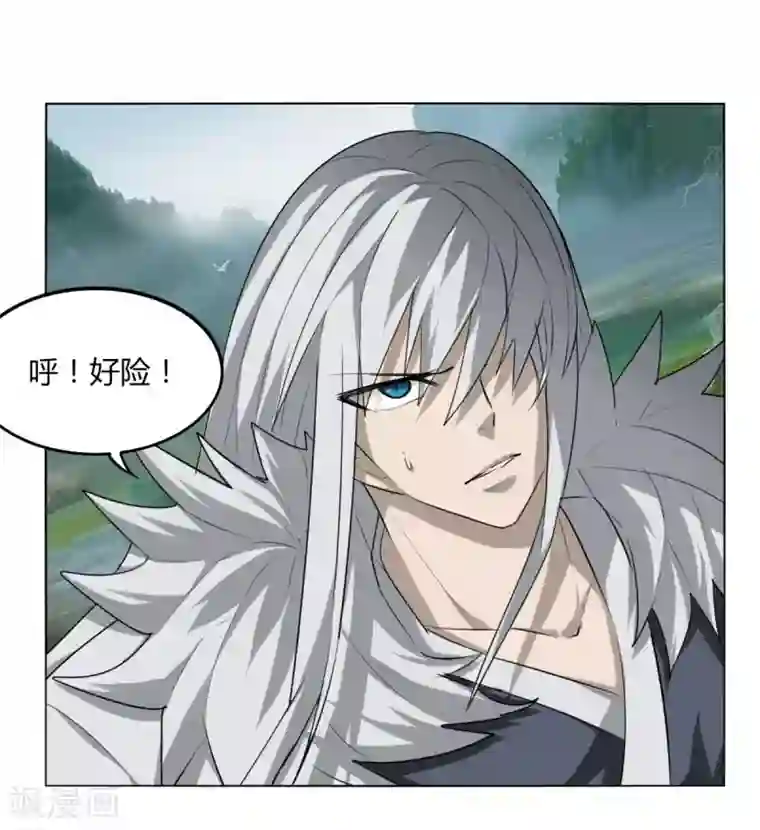 剑仁第106话 极品奶妈