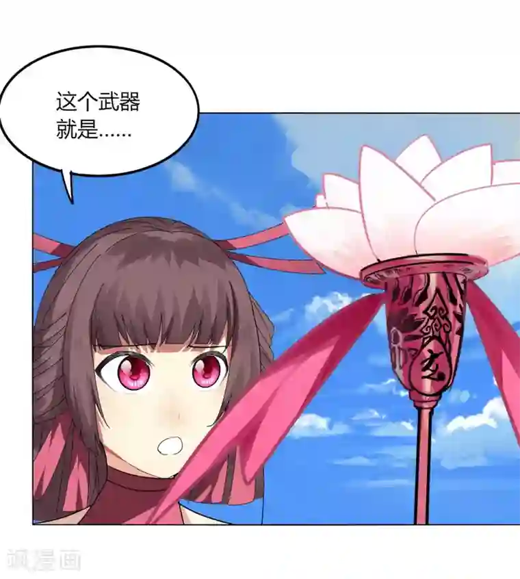 剑仁第106话 极品奶妈